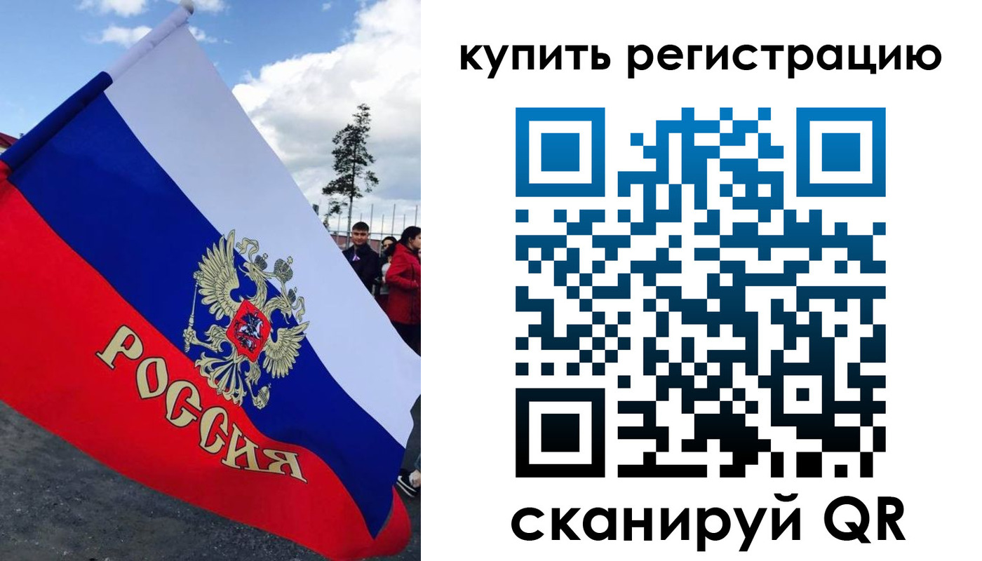 временная регистрация госуслуги в Отрадном