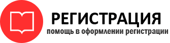 прописка в Отрадном id699829